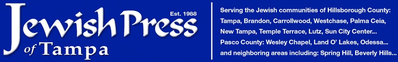 Jewish Press Logo.jpg
